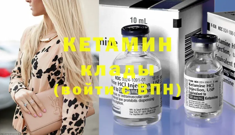 shop официальный сайт  где купить наркоту  Дальнегорск  Кетамин VHQ 